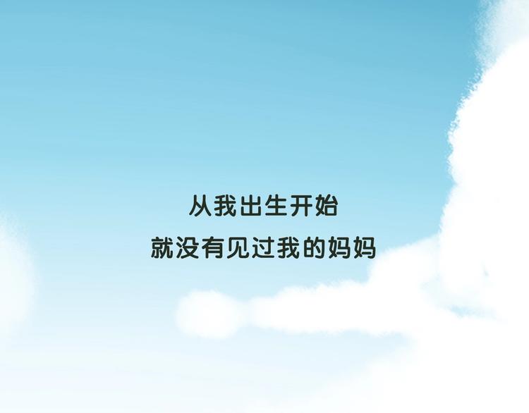序章 一对贫穷的父女0