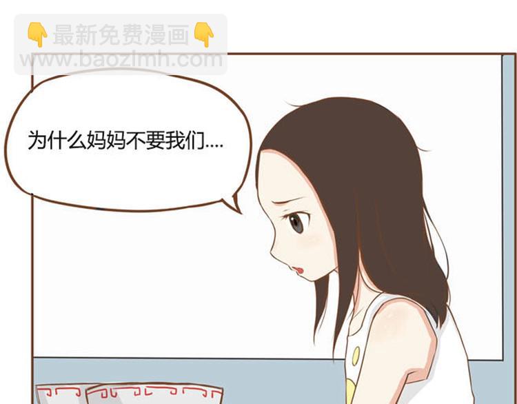 序章 一对贫穷的父女14