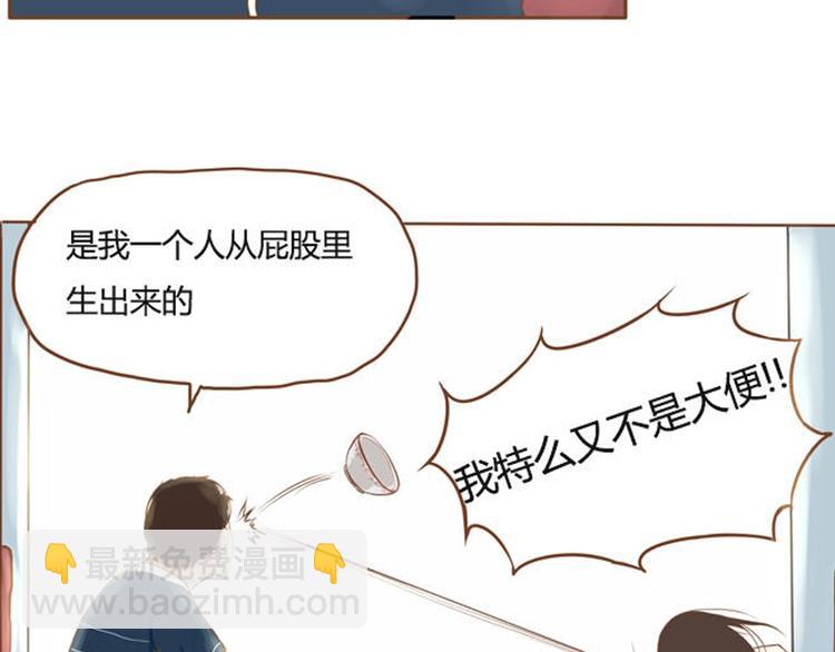 序章 一对贫穷的父女19