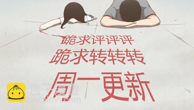 序章 一对贫穷的父女22