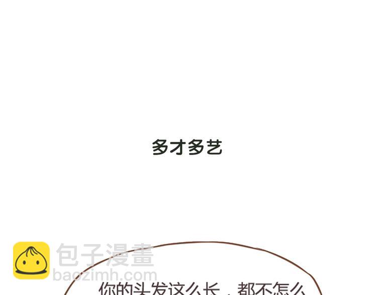 序章 一对贫穷的父女6