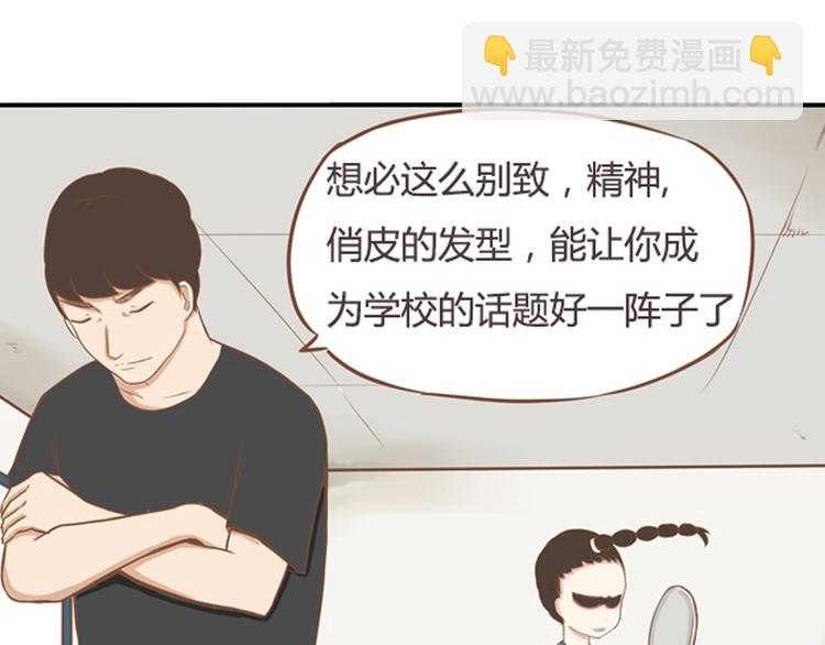 序章 一对贫穷的父女8