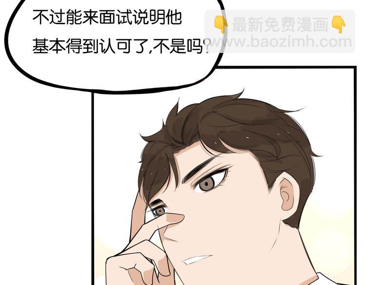 第1话 贫穷的父女俩10