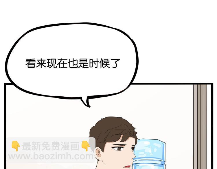第1话 贫穷的父女俩100