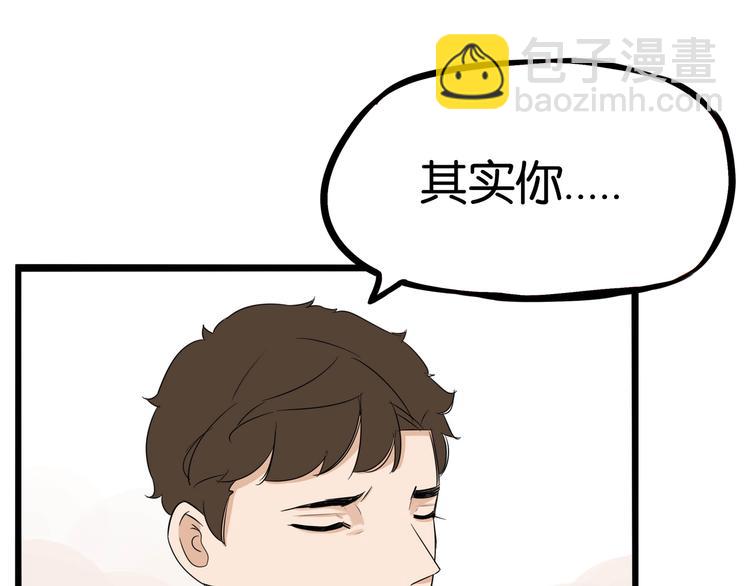 第1话 贫穷的父女俩107