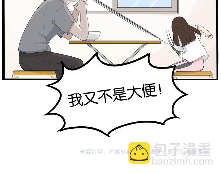 第1话 贫穷的父女俩110