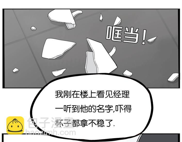 第1话 贫穷的父女俩12