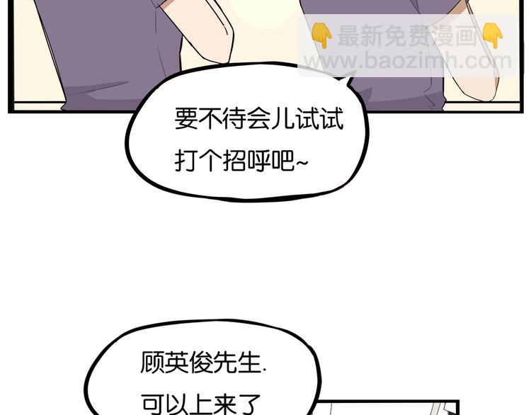 第1话 贫穷的父女俩15