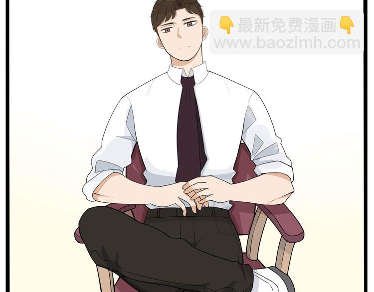 第1话 贫穷的父女俩21