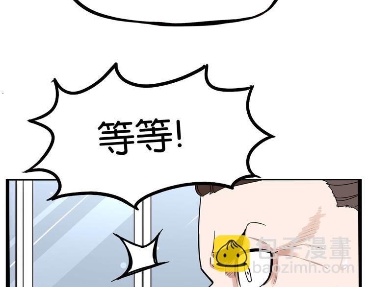 第1话 贫穷的父女俩23
