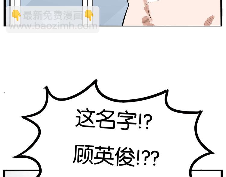 第1话 贫穷的父女俩24