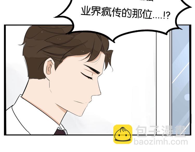 第1话 贫穷的父女俩28