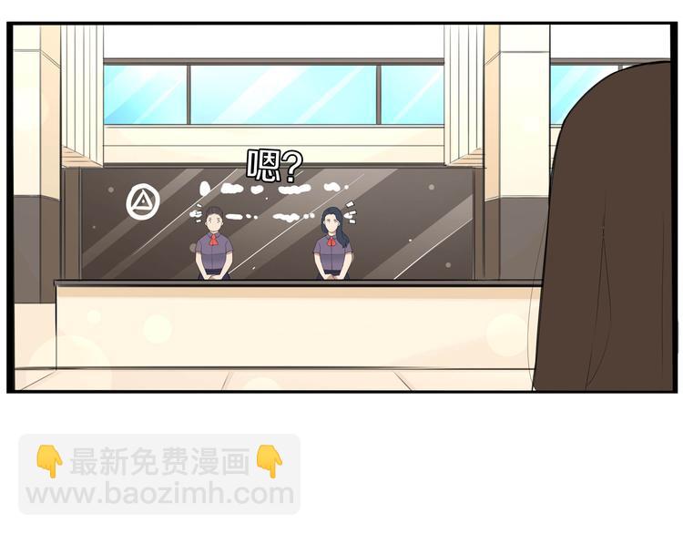 第1话 贫穷的父女俩32