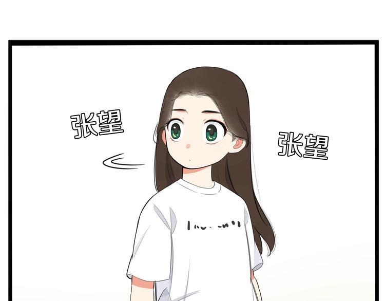 第1话 贫穷的父女俩34