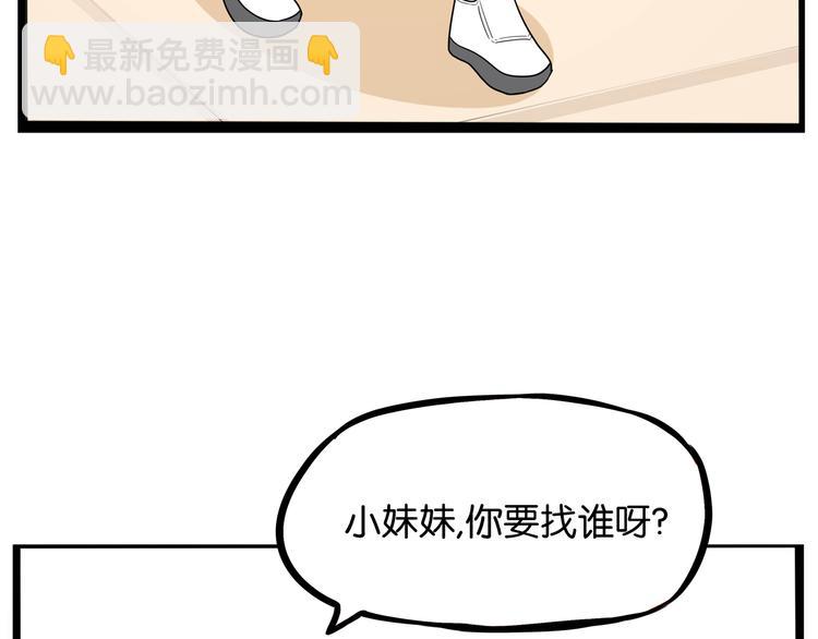 第1话 贫穷的父女俩36