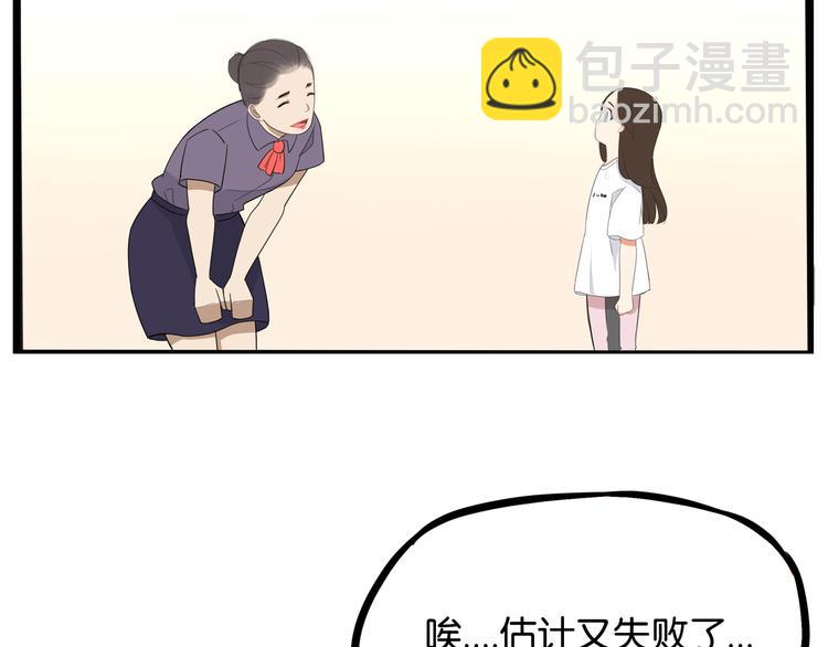 第1话 贫穷的父女俩37