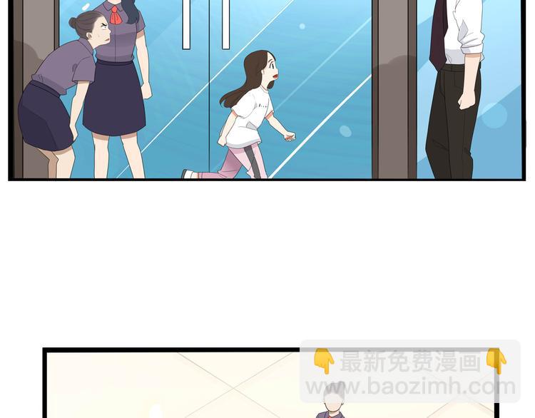 第1话 贫穷的父女俩42