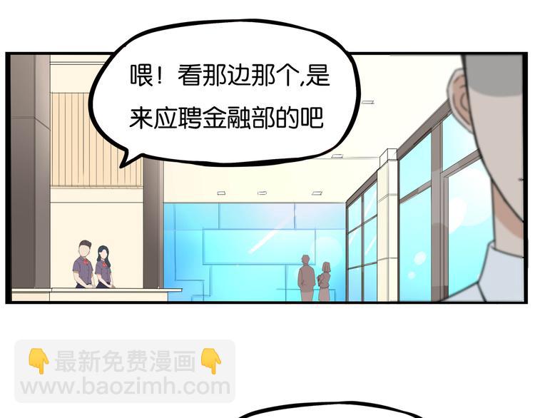 第1话 贫穷的父女俩5