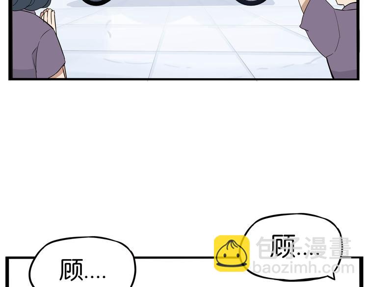 第1话 贫穷的父女俩56