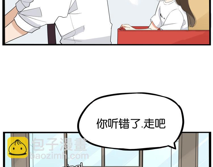 第1话 贫穷的父女俩59