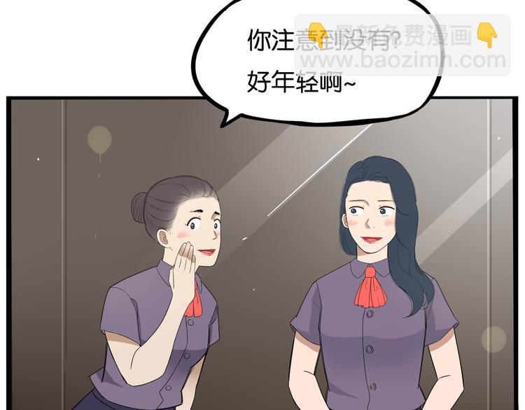 第1话 贫穷的父女俩6