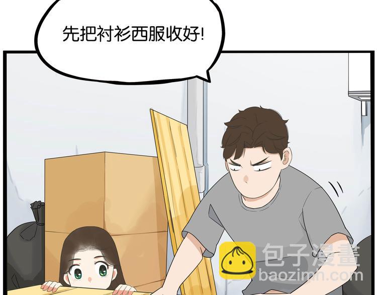 第1话 贫穷的父女俩62