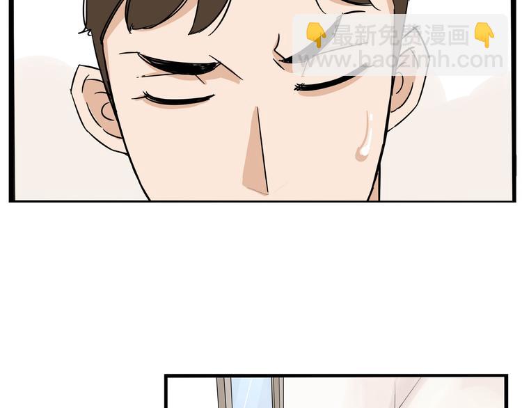 第1话 贫穷的父女俩75