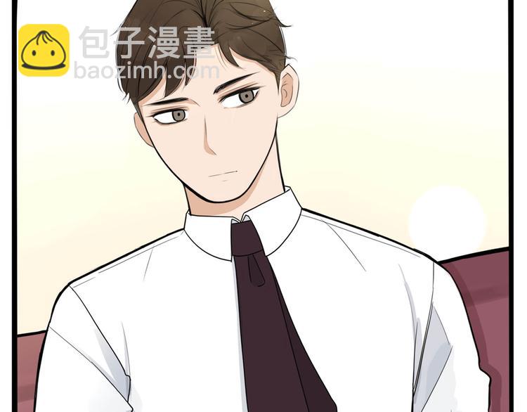 第1话 贫穷的父女俩8