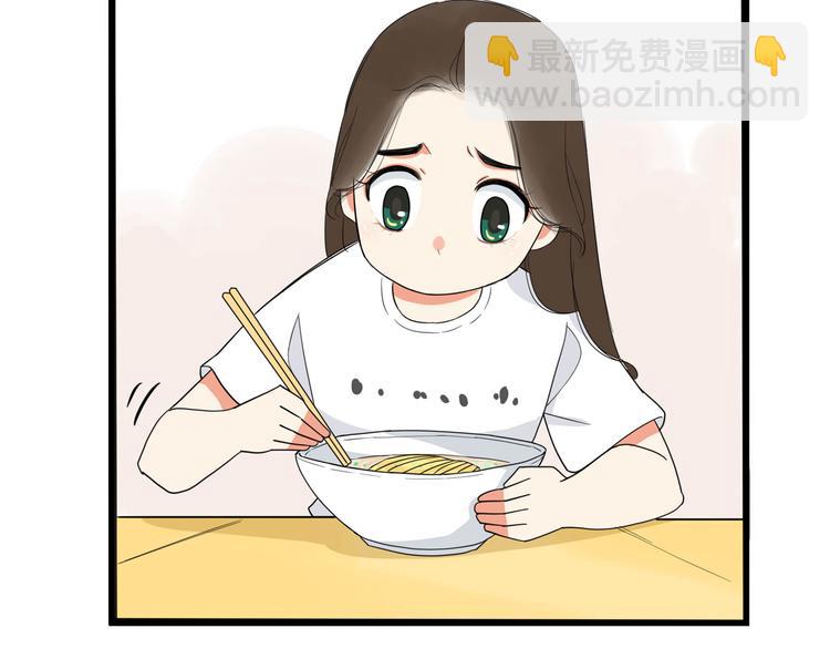 第1话 贫穷的父女俩81