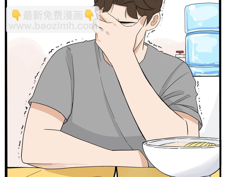 第1话 贫穷的父女俩84