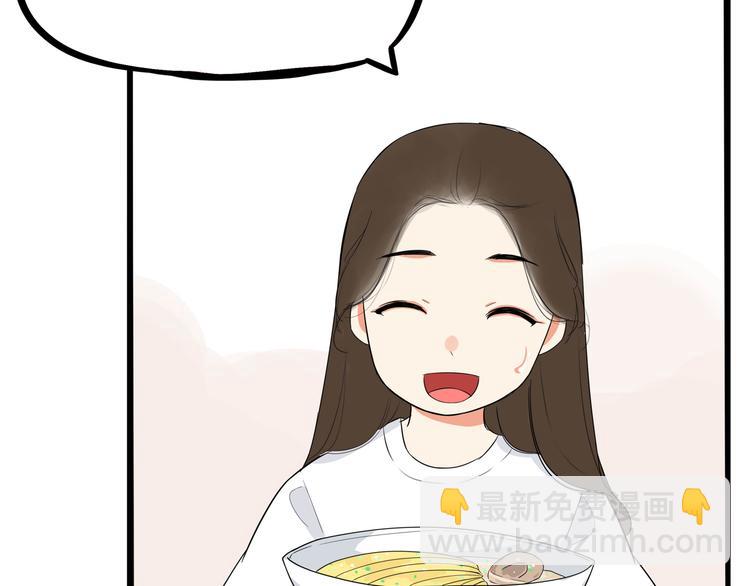 第1话 贫穷的父女俩90
