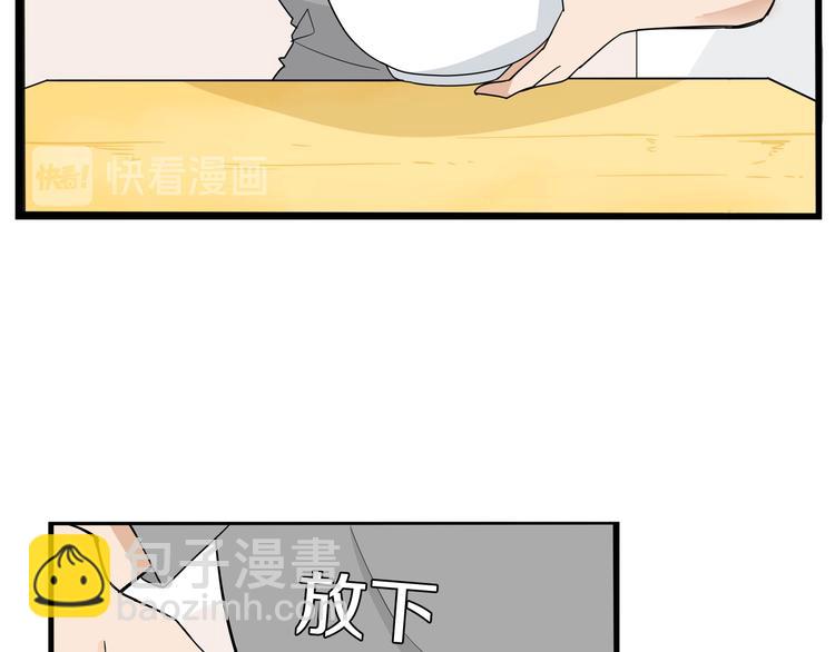 第1话 贫穷的父女俩96