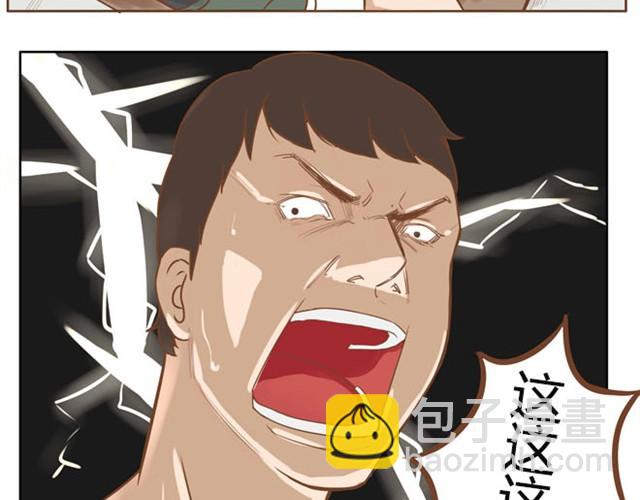 第2话 一天只能吃两块饼17