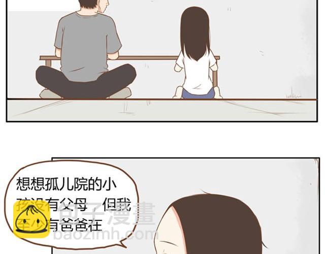 第2话 一天只能吃两块饼28