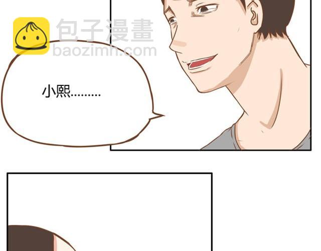 第2话 一天只能吃两块饼33