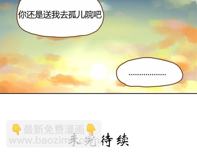 第2话 一天只能吃两块饼44