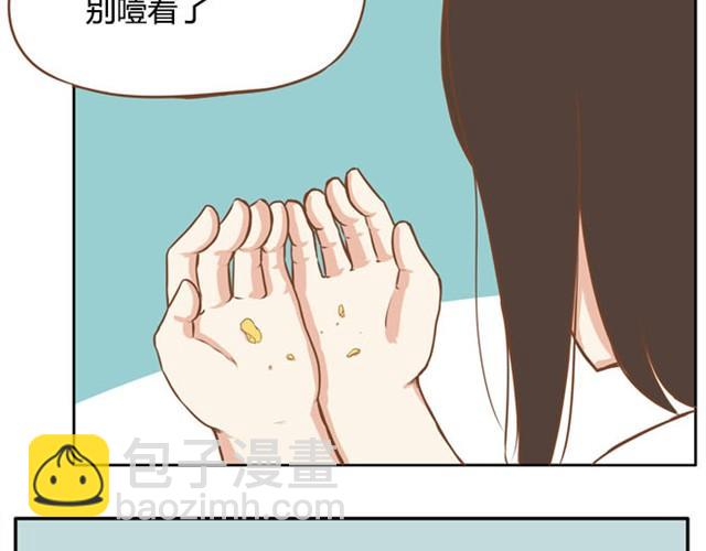 第2话 一天只能吃两块饼9