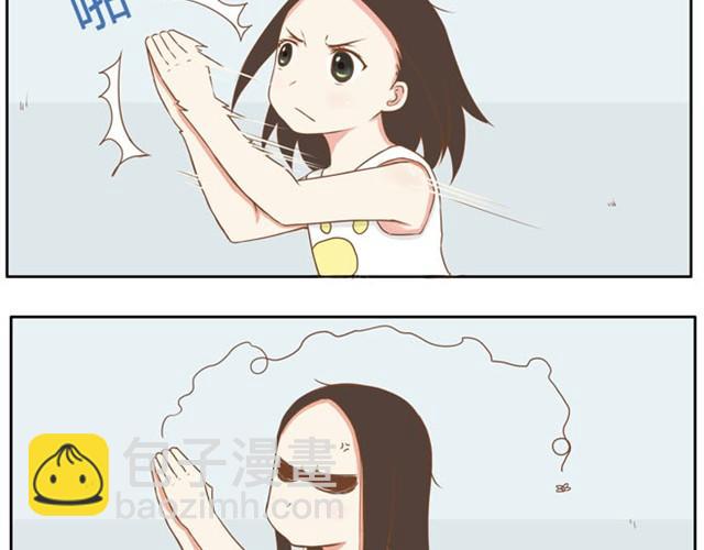 第3话 穷到只能拿女儿来抵债了！！10