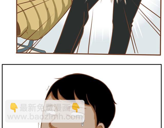 第3话 穷到只能拿女儿来抵债了！！14