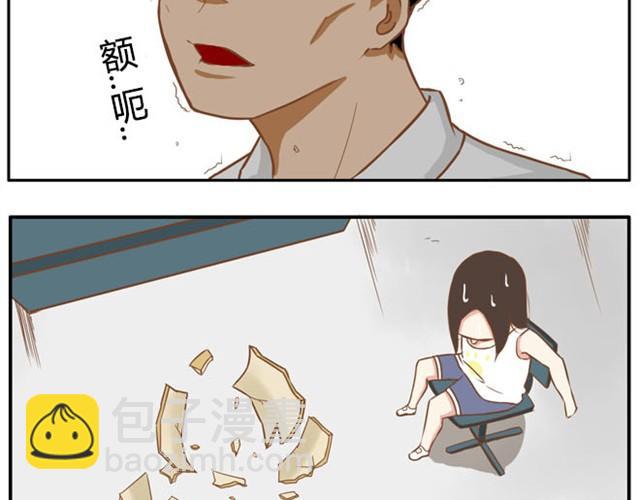 第3话 穷到只能拿女儿来抵债了！！15