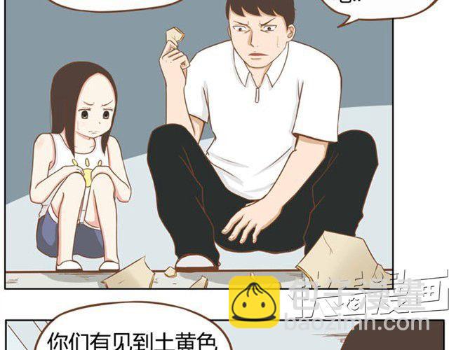 第3话 穷到只能拿女儿来抵债了！！18