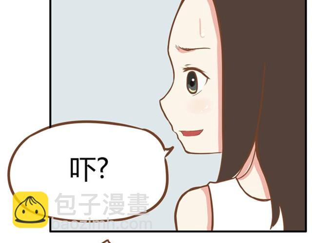 第3话 穷到只能拿女儿来抵债了！！23