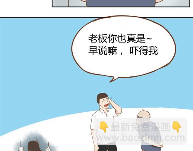 第3话 穷到只能拿女儿来抵债了！！27