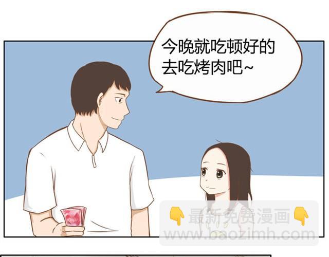 第3话 穷到只能拿女儿来抵债了！！30