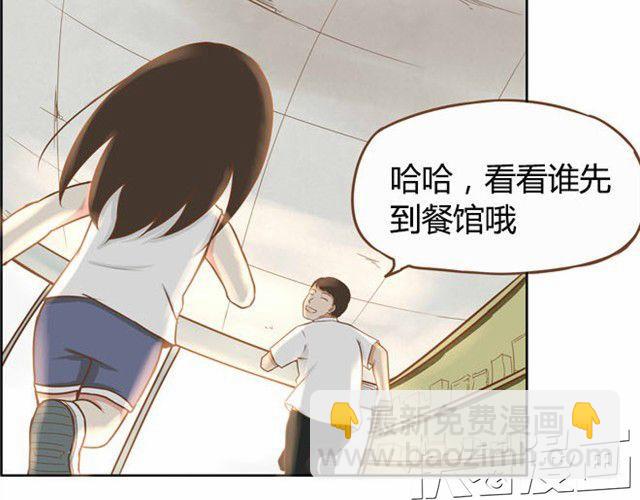 第3话 穷到只能拿女儿来抵债了！！31