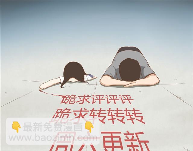 第3话 穷到只能拿女儿来抵债了！！37