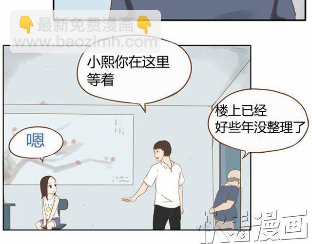 第3话 穷到只能拿女儿来抵债了！！5
