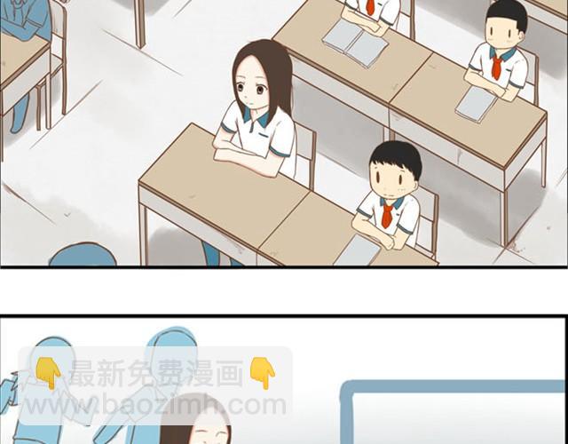 第5话 新老师居然是他？！24