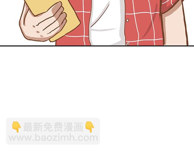 第5话 新老师居然是他？！35