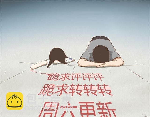 第5话 新老师居然是他？！36